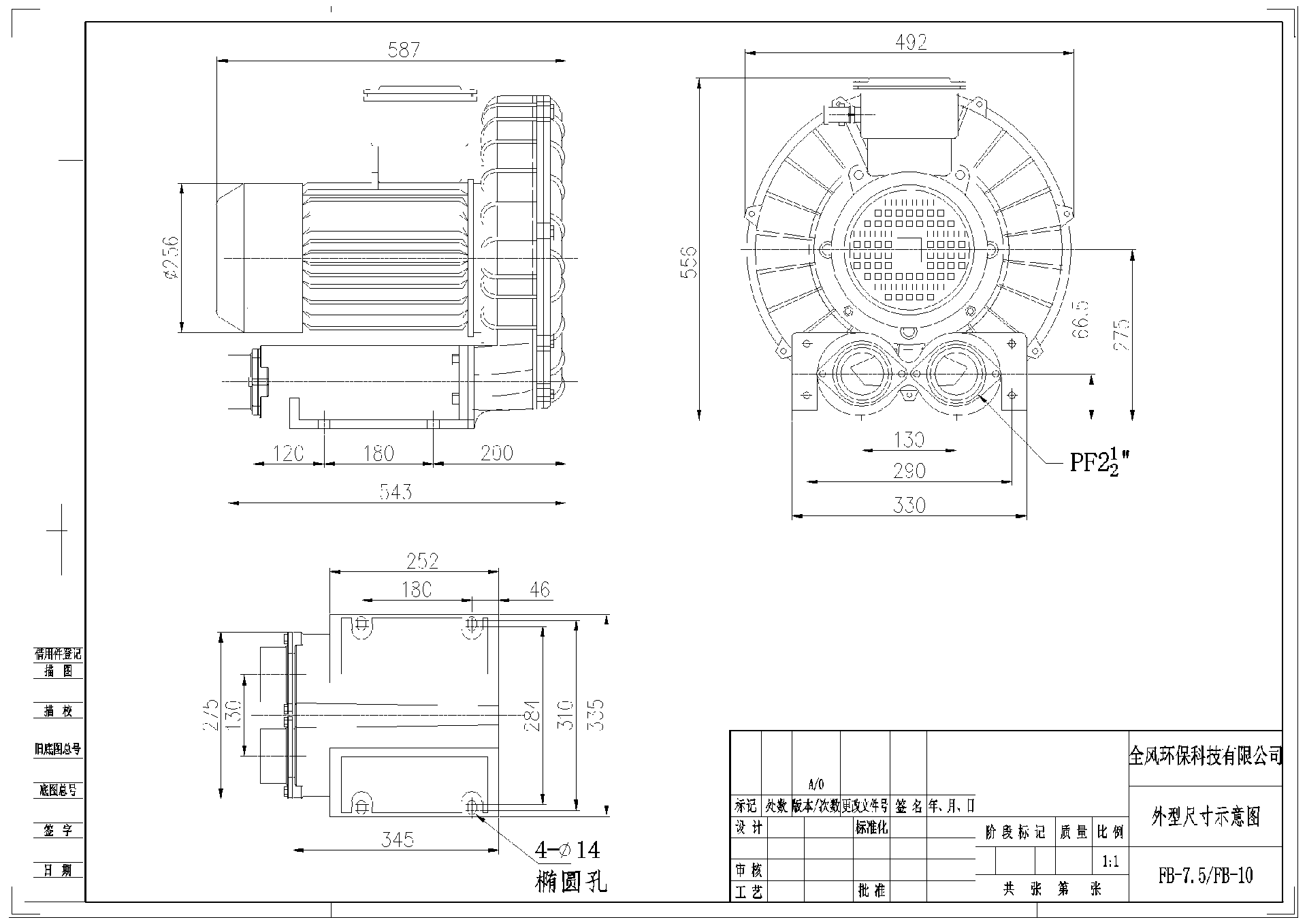 1750158554591.png
